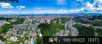 会城全景