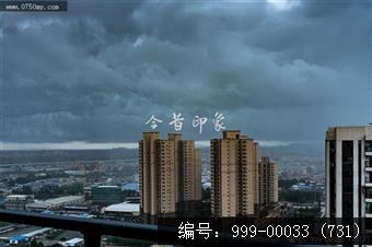 极端天气