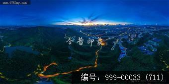 会城全景