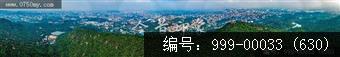 会城全景