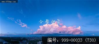 极端天气