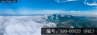 会城全景