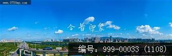 桥梁公路
