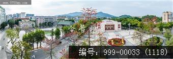 人民会堂