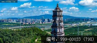 凌云塔