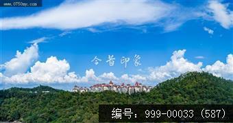 会城景色