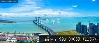 深中大桥