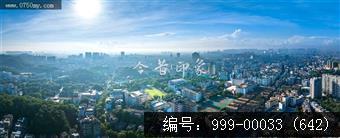 会城全景
