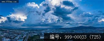 极端天气