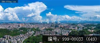 会城全景