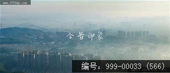 会城景色