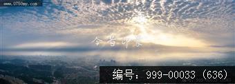 会城全景