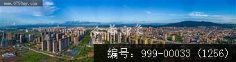 枢纽新城