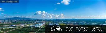 会城全景