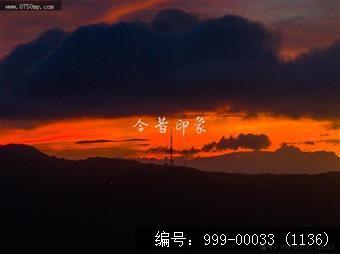 日落