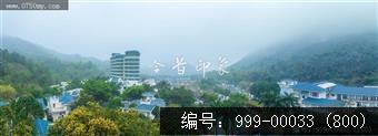 龙泉酒店