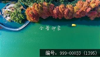 玉湖