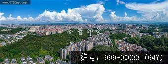 会城全景