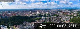 会城全景