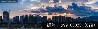 会城全景