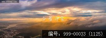 日出