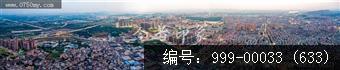 会城全景