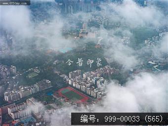 会城景色