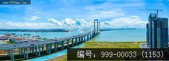 深中大桥