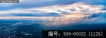 日出