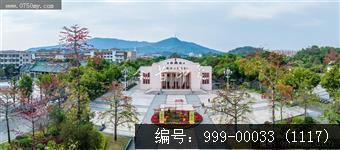 人民会堂