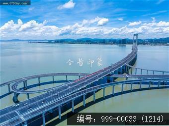 深中大桥