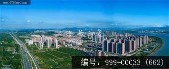 会城全景