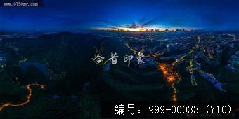 会城全景