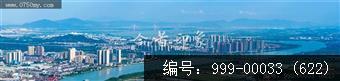 会城全景