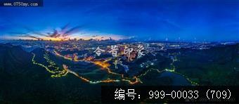 会城全景