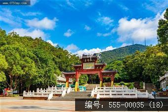 圭峰山