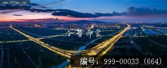 会城全景