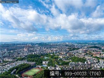 会城全景