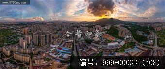 会城全景