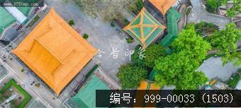 玉台寺