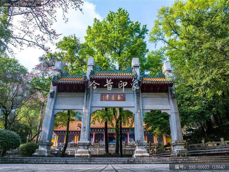 玉台寺_航拍