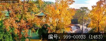 玉台寺