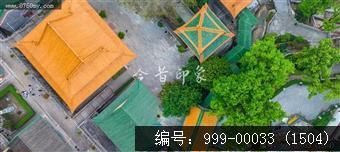 玉台寺