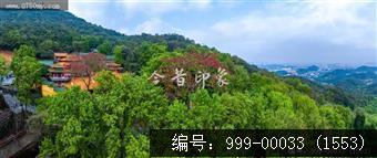 玉台寺
