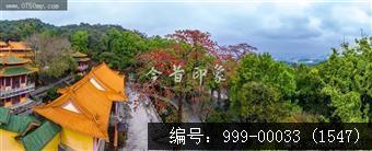 玉台寺