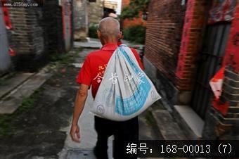 司前转龙头