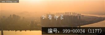 保利新海岸