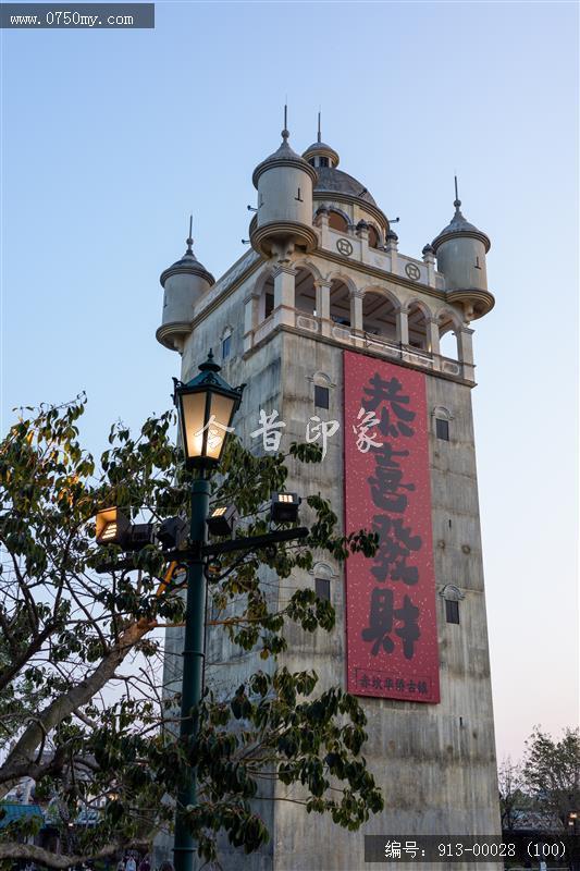 开平赤坎华侨城_旅游民俗
