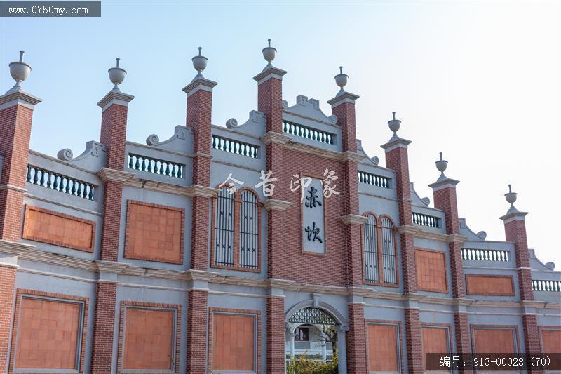 开平赤坎华侨城_旅游民俗