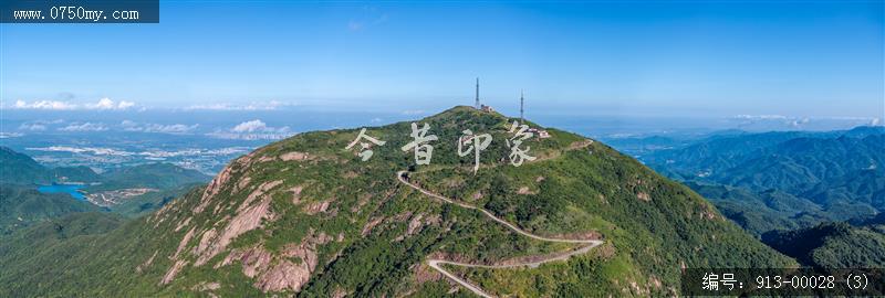 北峰山_航拍,自然